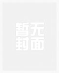 猜猜我是谁_新御宅屋